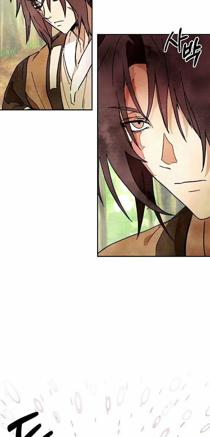 Return of the War God Chapter 2 page 5 - 