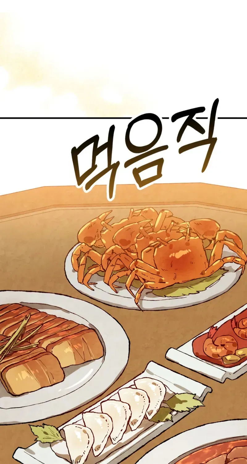 Return of the War God Chapter 4.1 page 2 - 