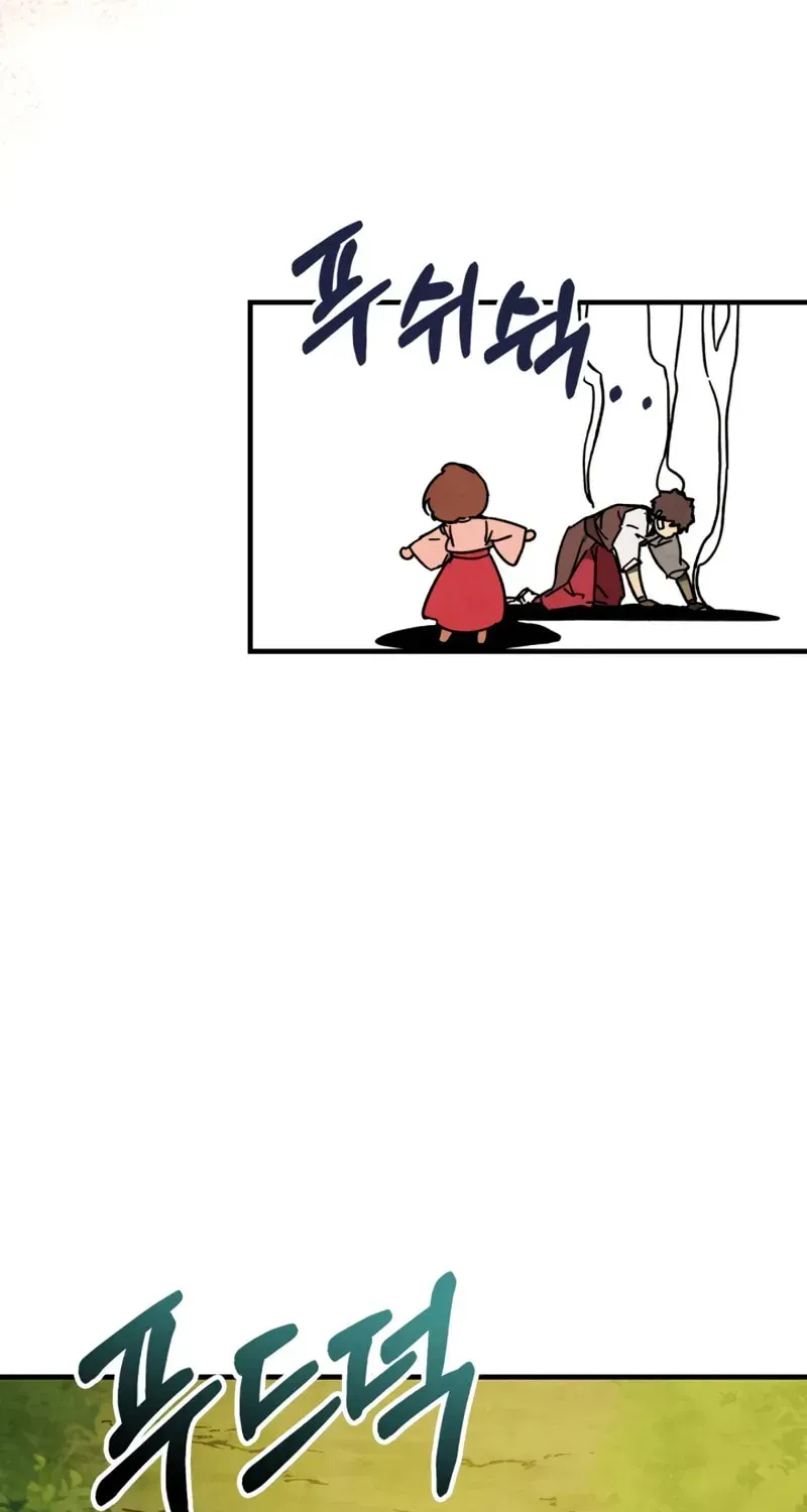 Return of the War God Chapter 4.1 page 25 - 