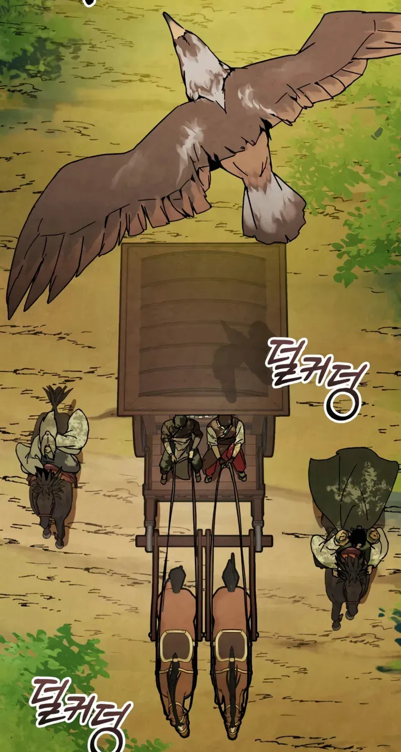 Return of the War God Chapter 4.1 page 26 - 