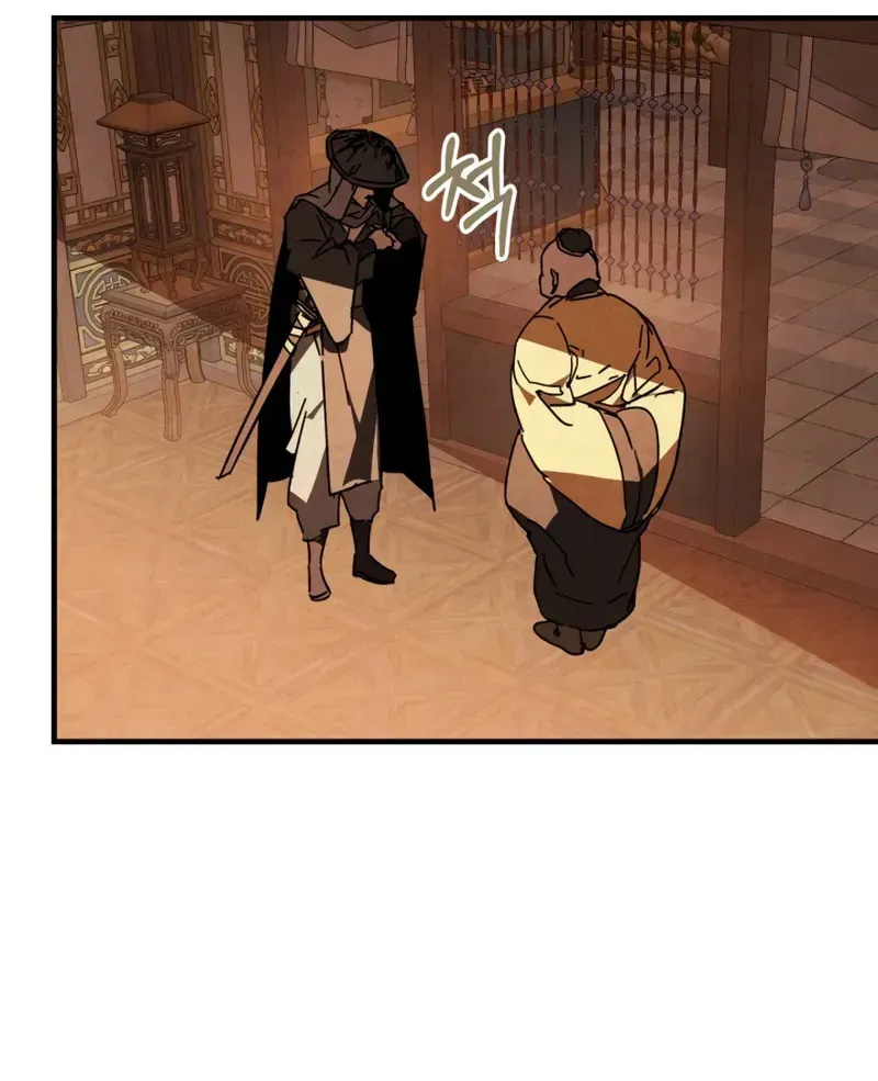 Return of the War God Chapter 4.1 page 31 - 