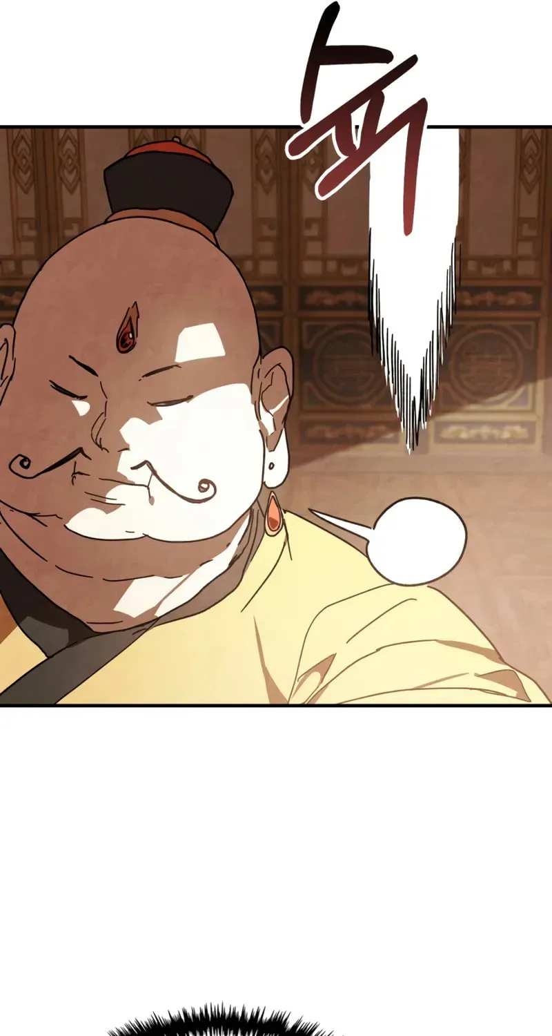 Return of the War God Chapter 4.1 page 32 - 