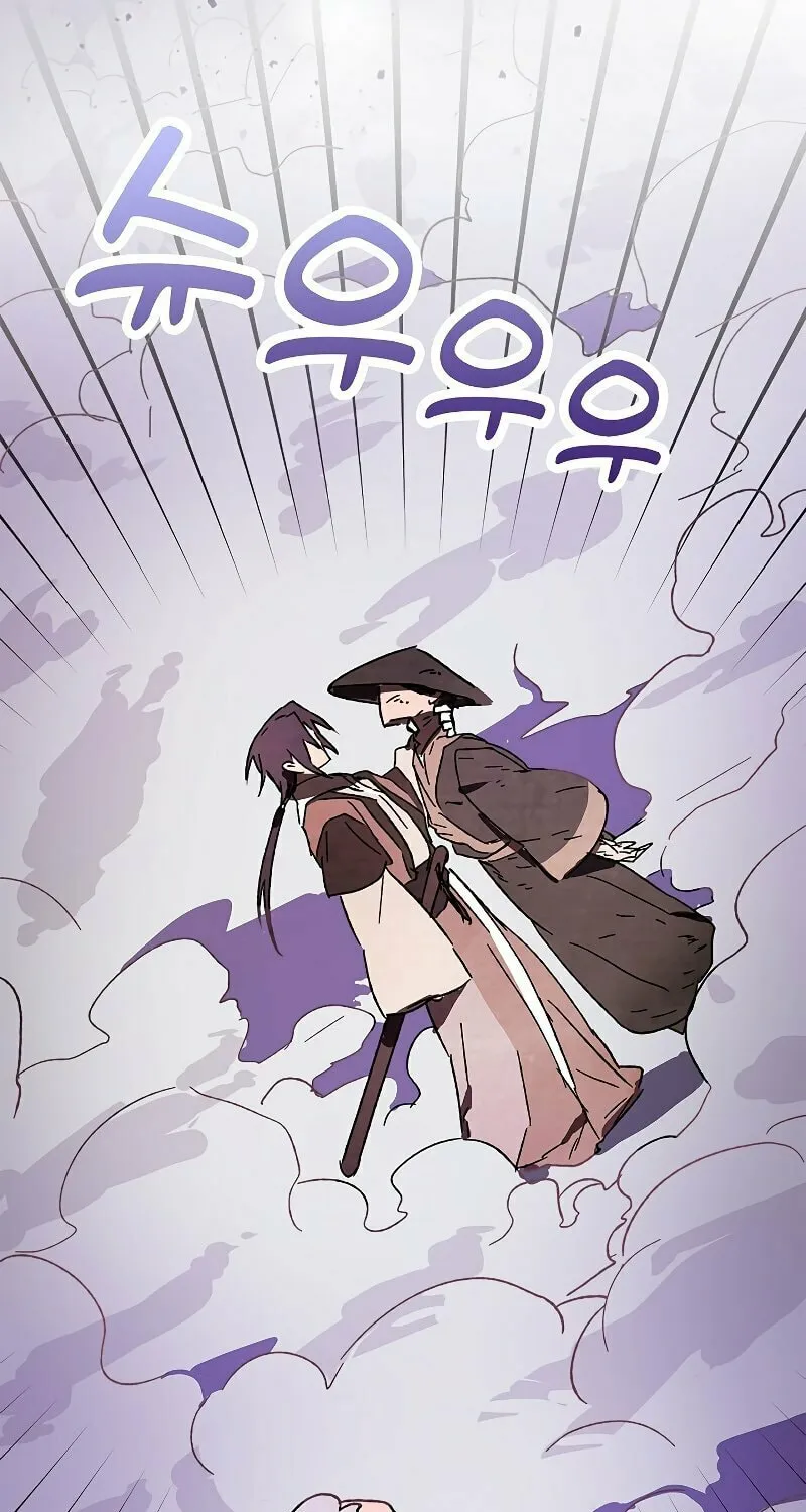 Return of the War God Chapter 6 page 24 - 