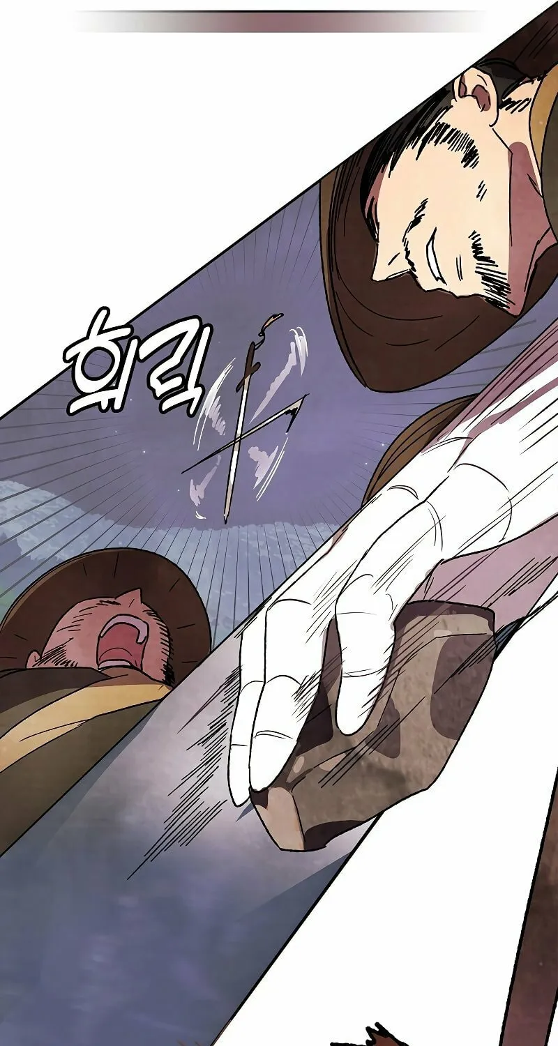 Return of the War God Chapter 6 page 28 - 