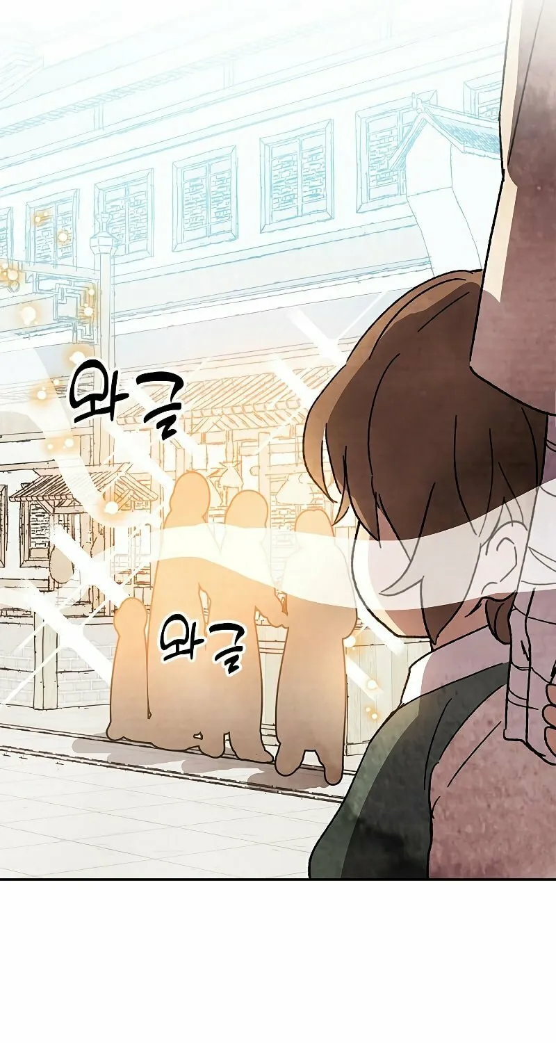 Return of the War God Chapter 6 page 84 - 