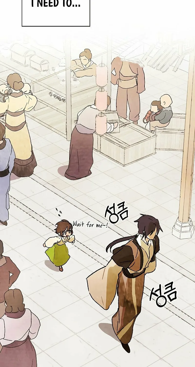 Return of the War God Chapter 7 page 12 - 