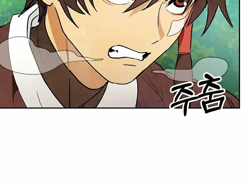 Return of the War God Chapter 7 page 37 - 