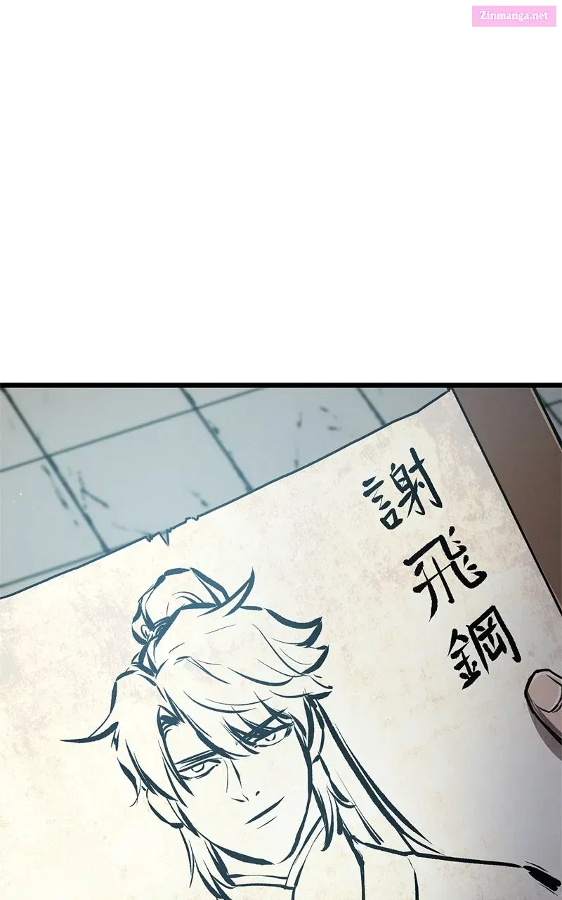 Return ofthe Demonic Instructor Chapter 12 page 40 - 