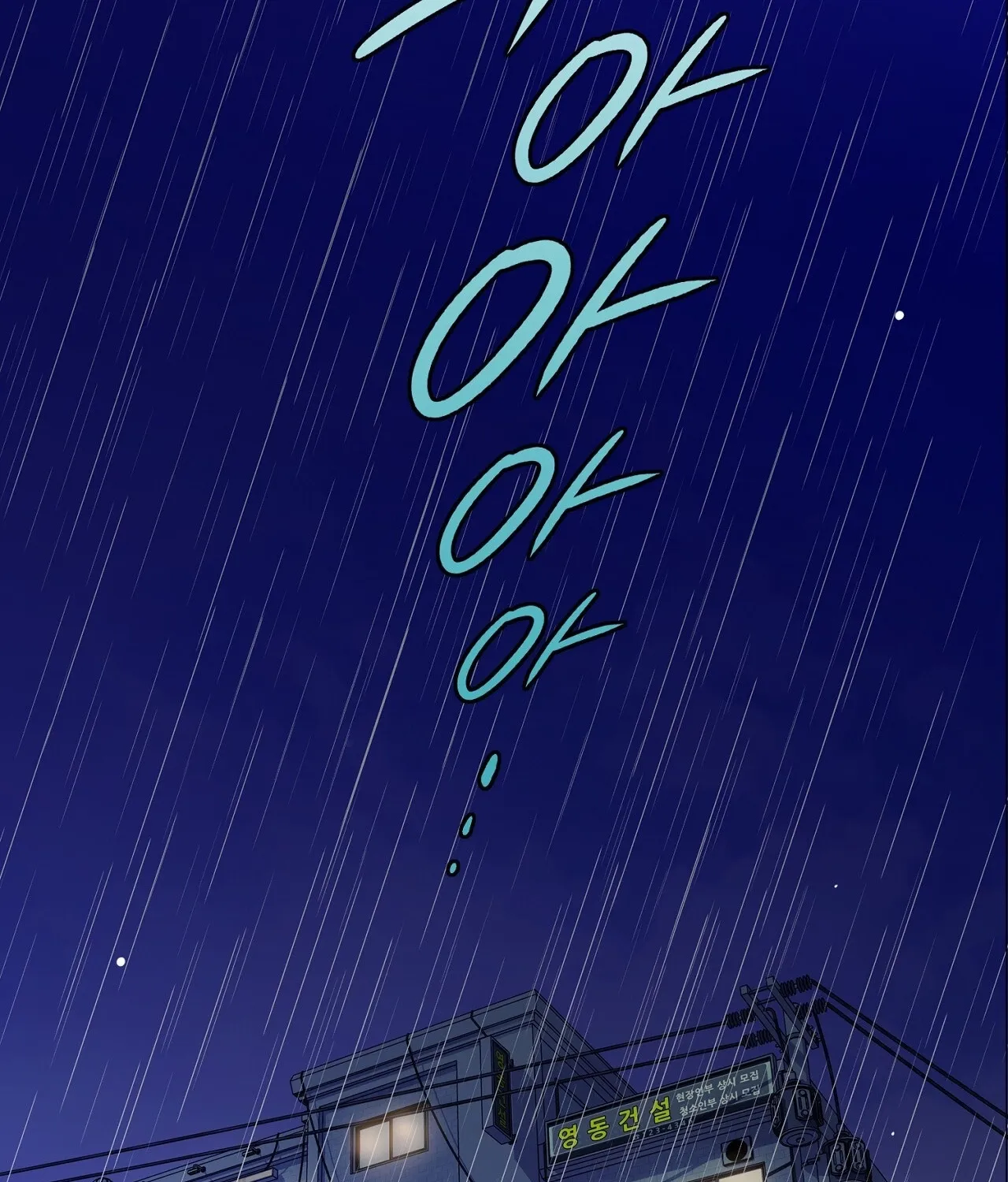Return to Geumnak-ri Chapter 10 page 156 - 