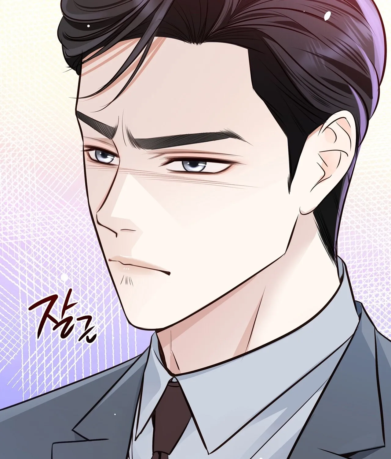 Return to Geumnak-ri Chapter 11 page 15 - 