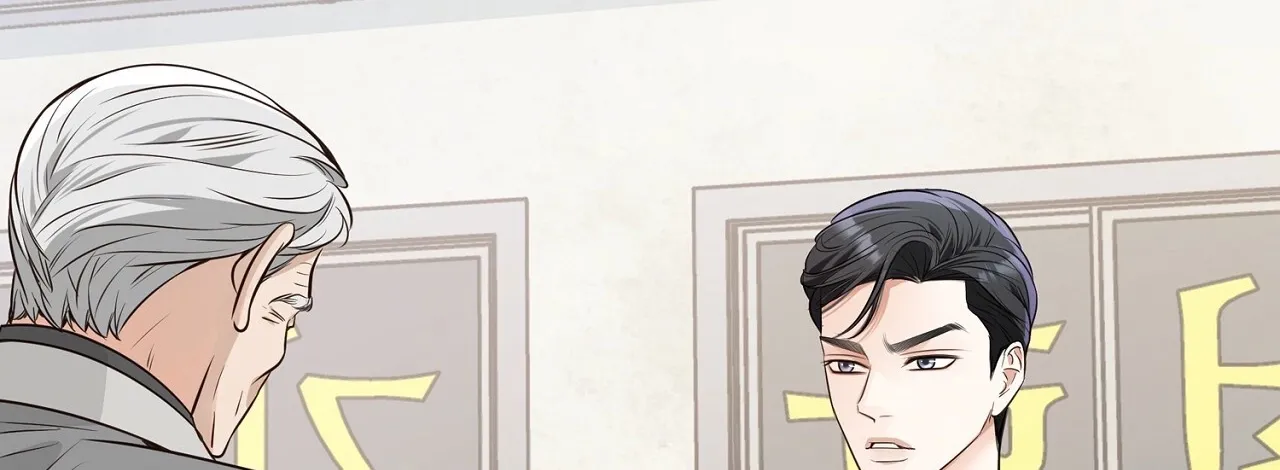 Return to Geumnak-ri Chapter 11 page 47 - 