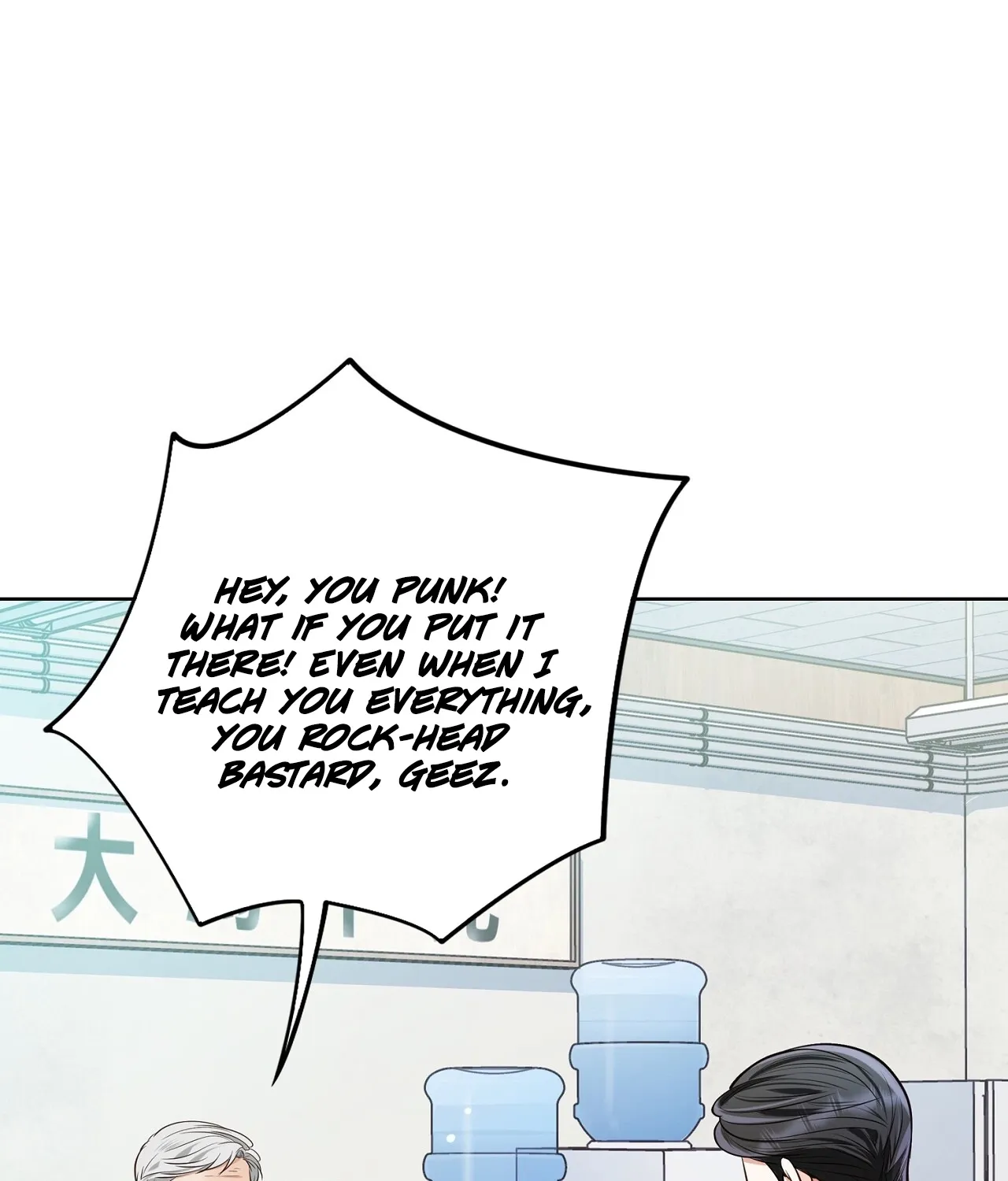 Return to Geumnak-ri Chapter 11 page 98 - 