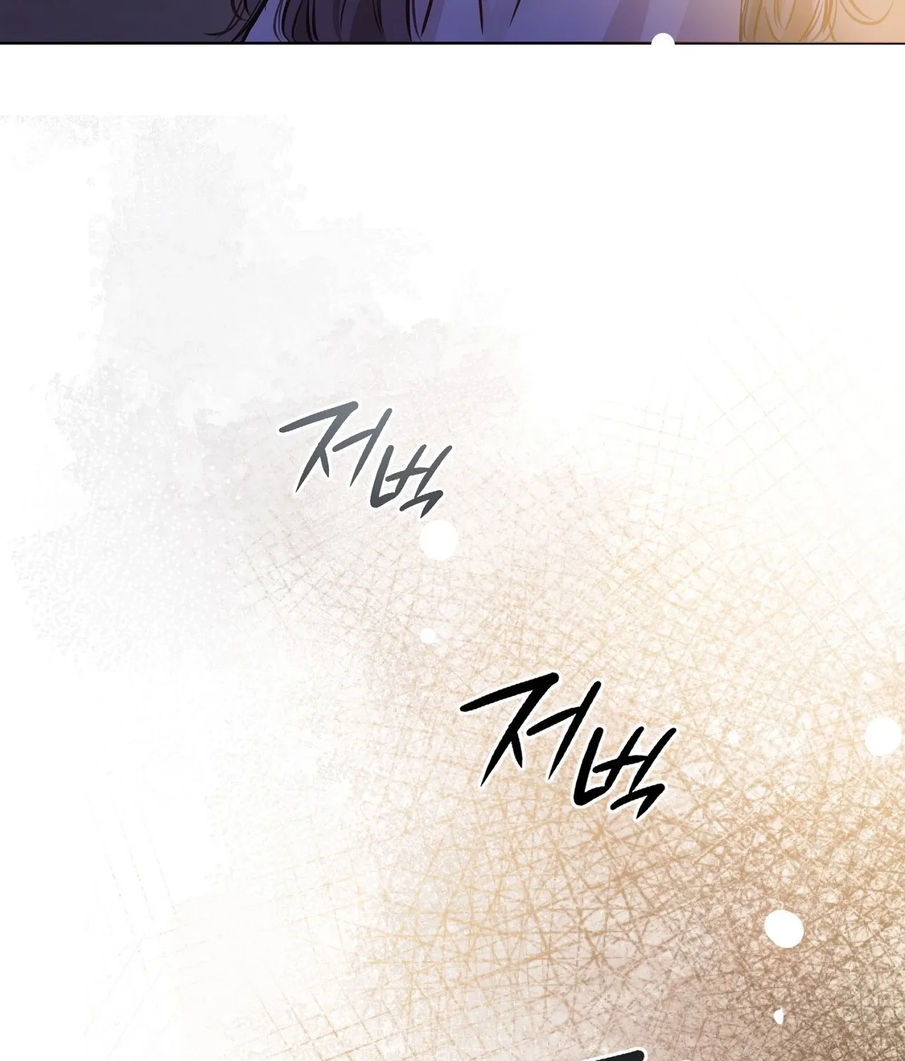 Return to Geumnak-ri Chapter 12 page 127 - 
