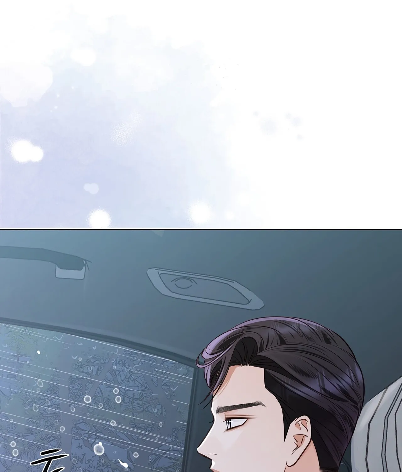 Return to Geumnak-ri Chapter 12 page 7 - 