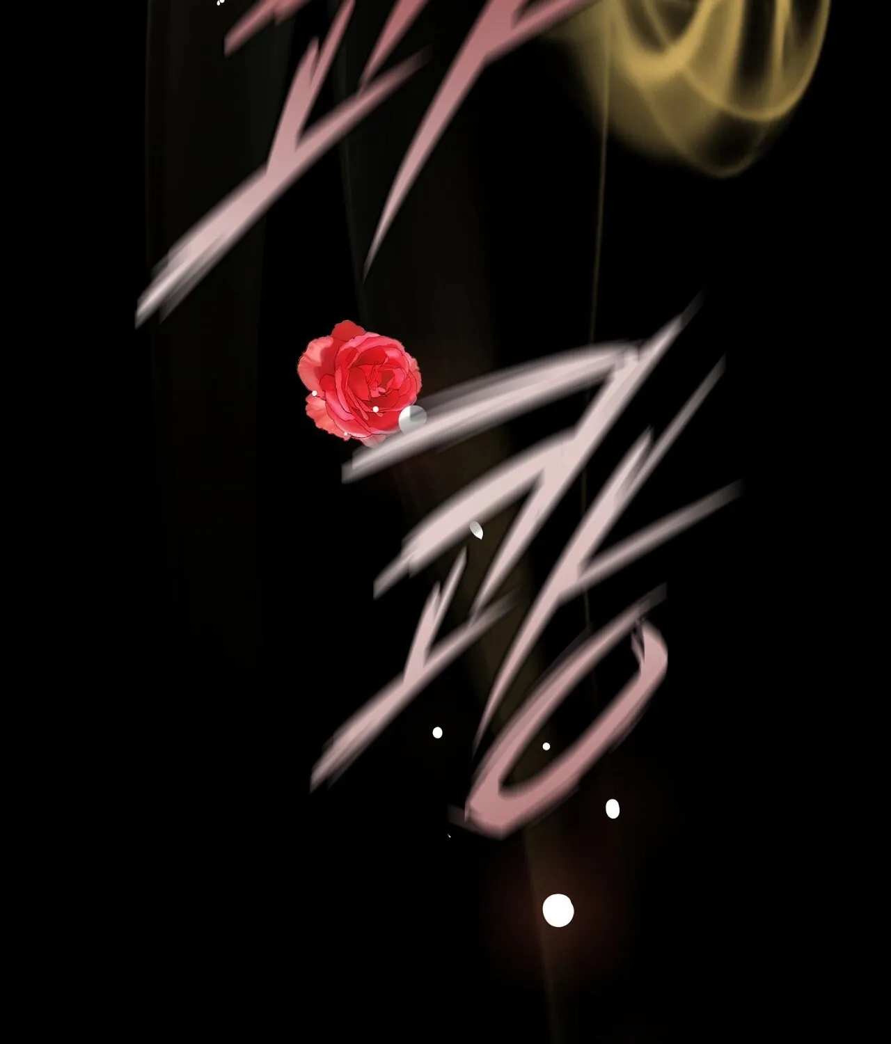 Return to Geumnak-ri Chapter 12 page 89 - 