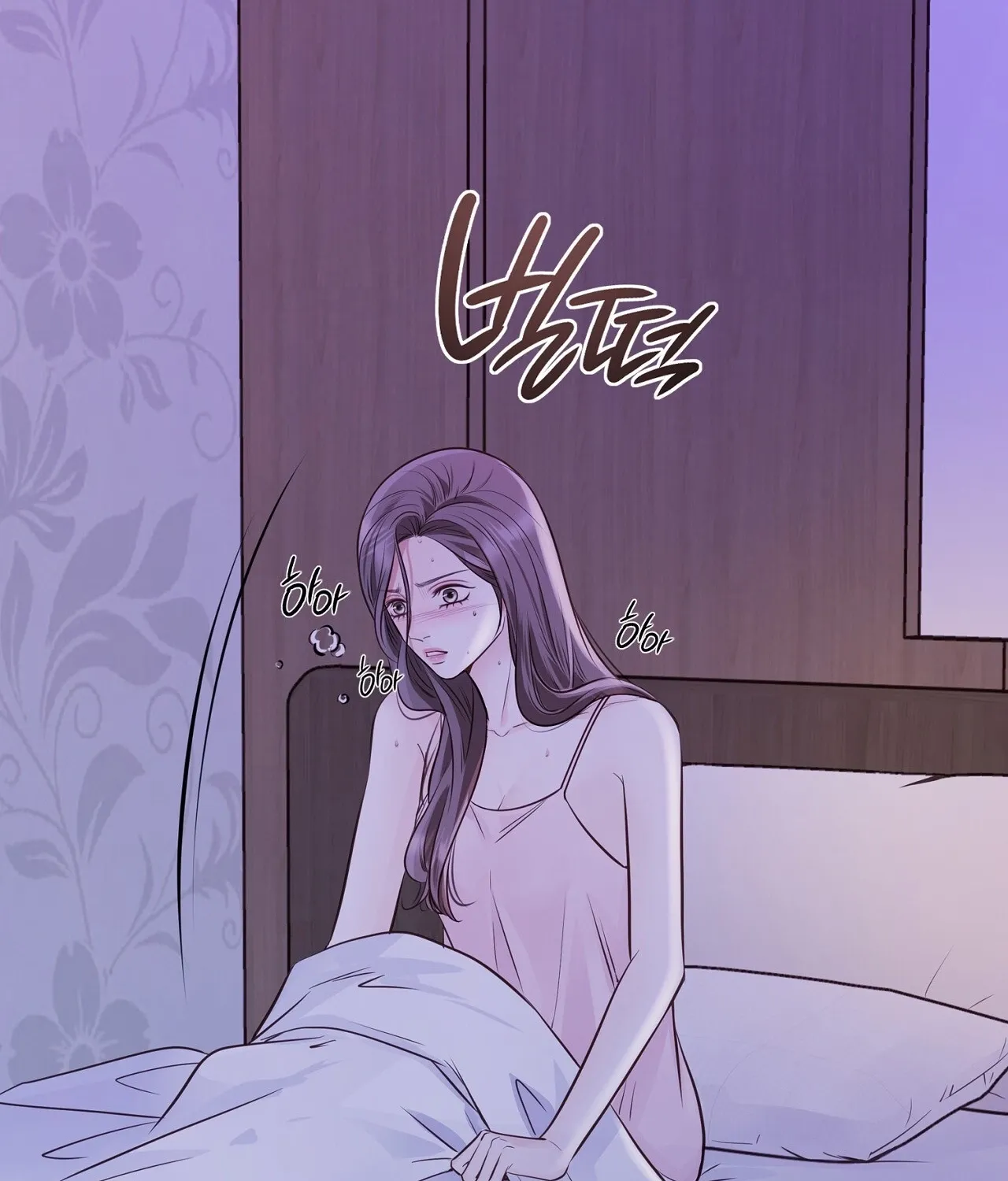 Return to Geumnak-ri Chapter 12 page 94 - 