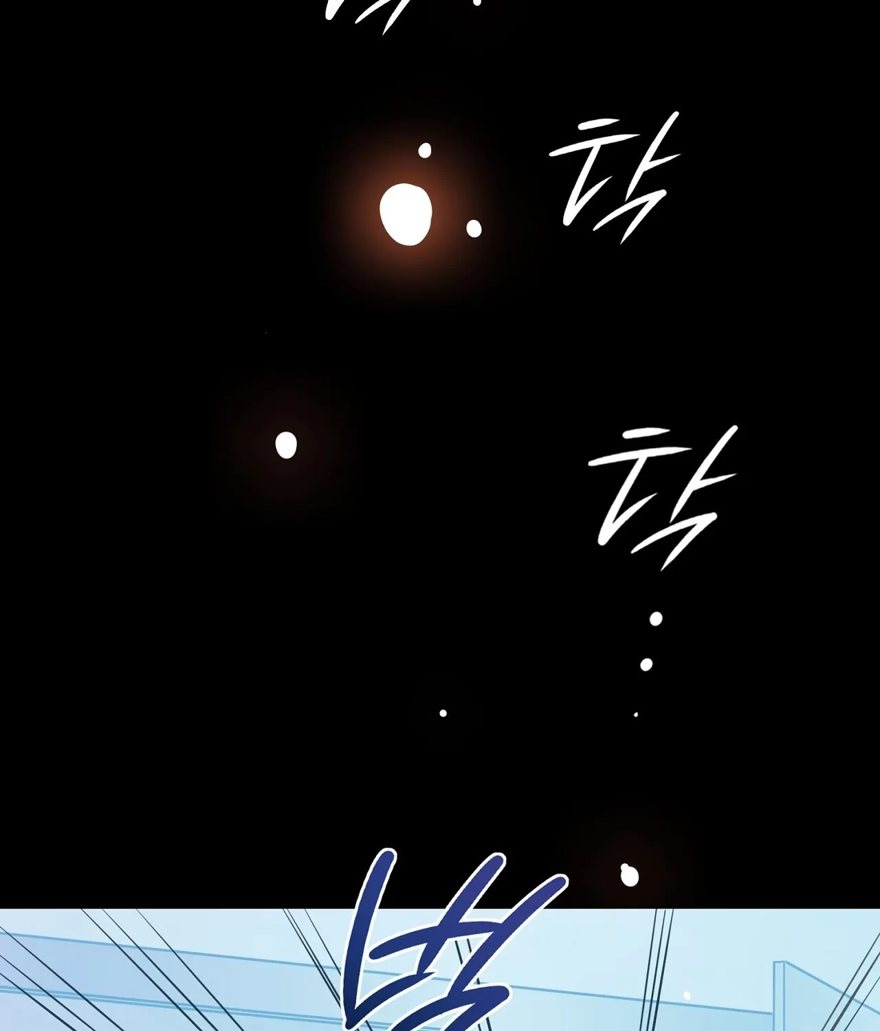 Return to Geumnak-ri Chapter 13 page 220 - 