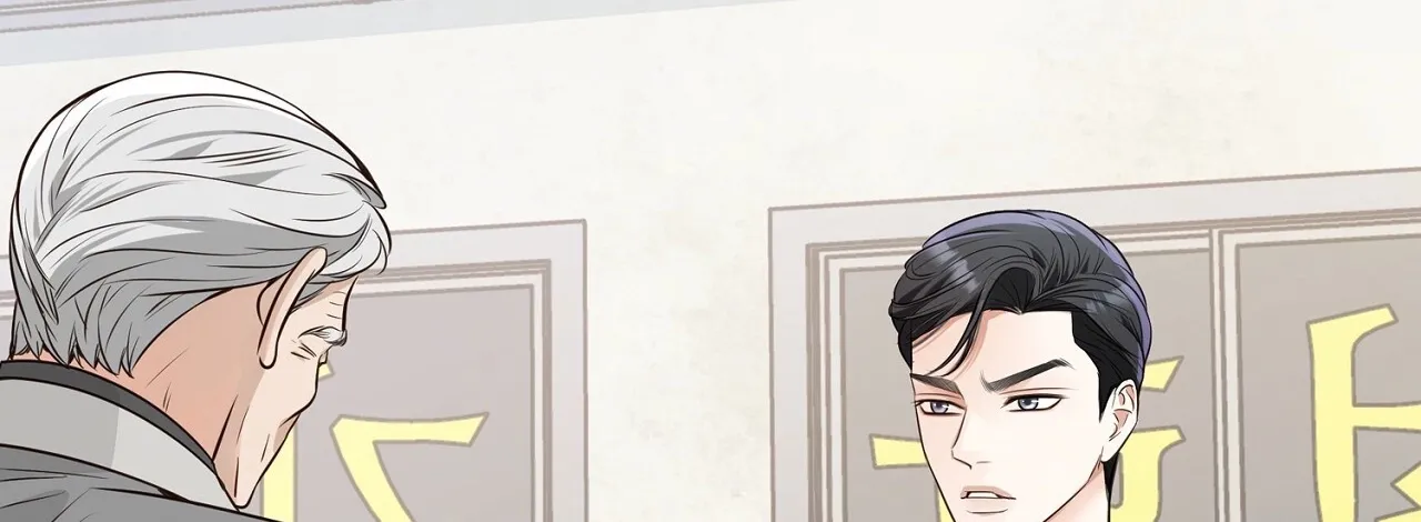 Return to Geumnak-ri Chapter 13 page 47 - 