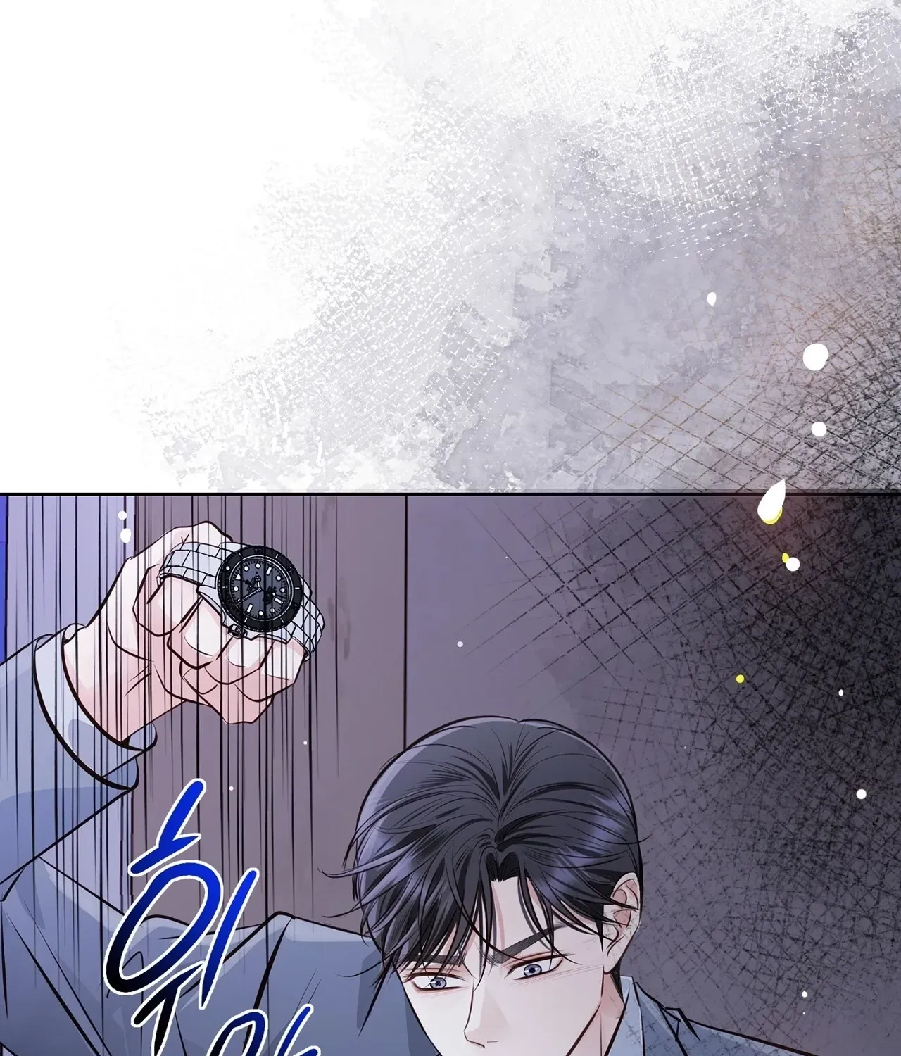 Return to Geumnak-ri Chapter 14 page 11 - 