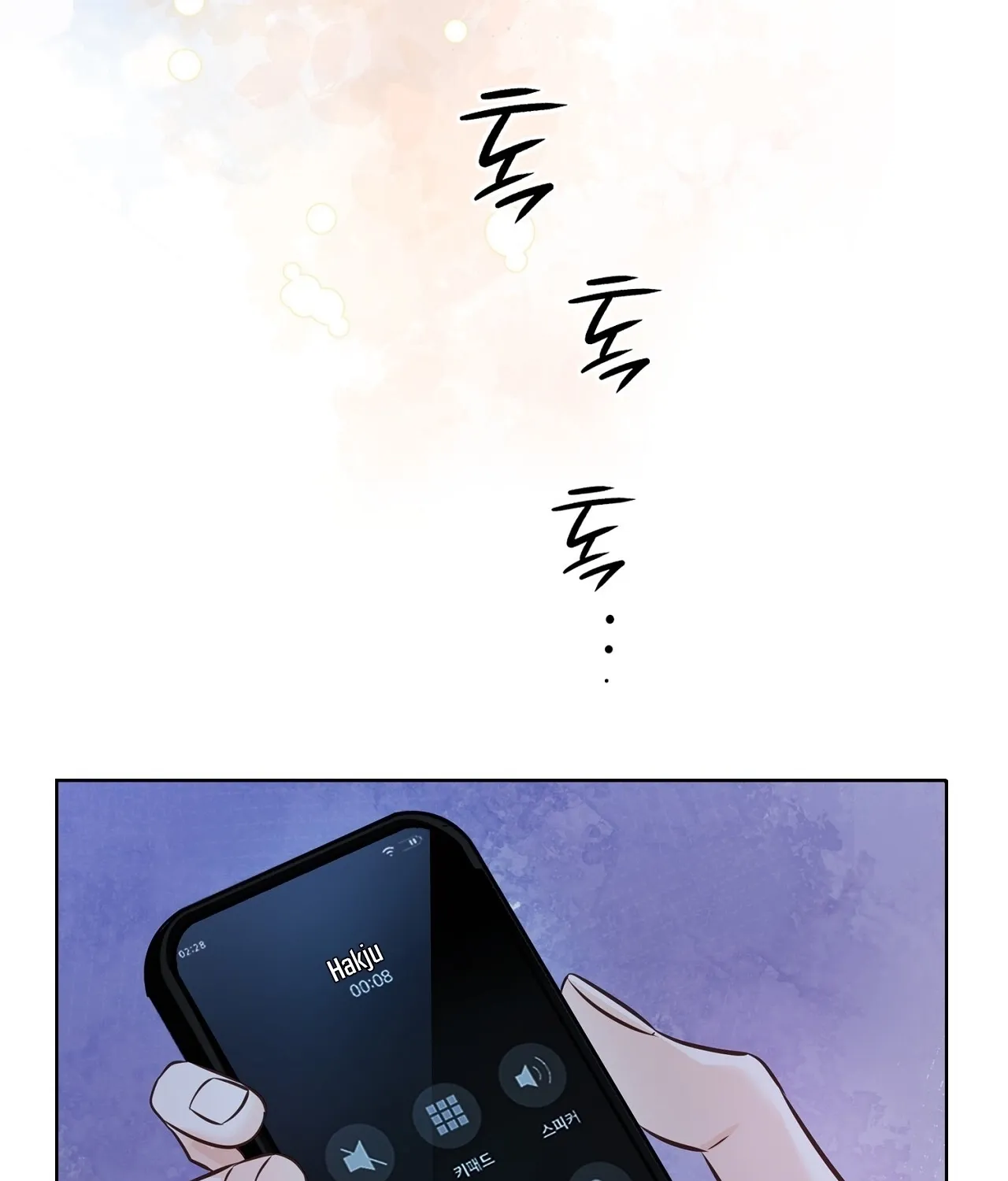 Return to Geumnak-ri Chapter 14 page 38 - 
