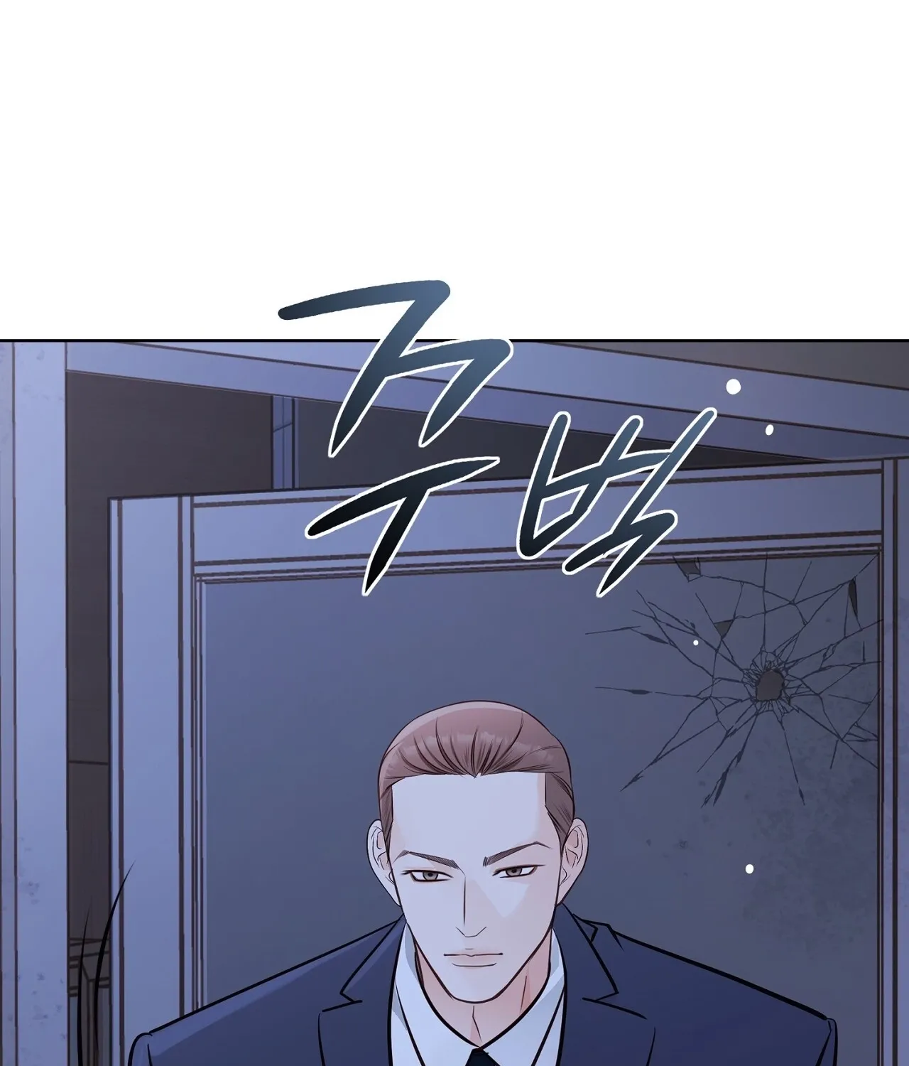 Return to Geumnak-ri Chapter 14 page 47 - 