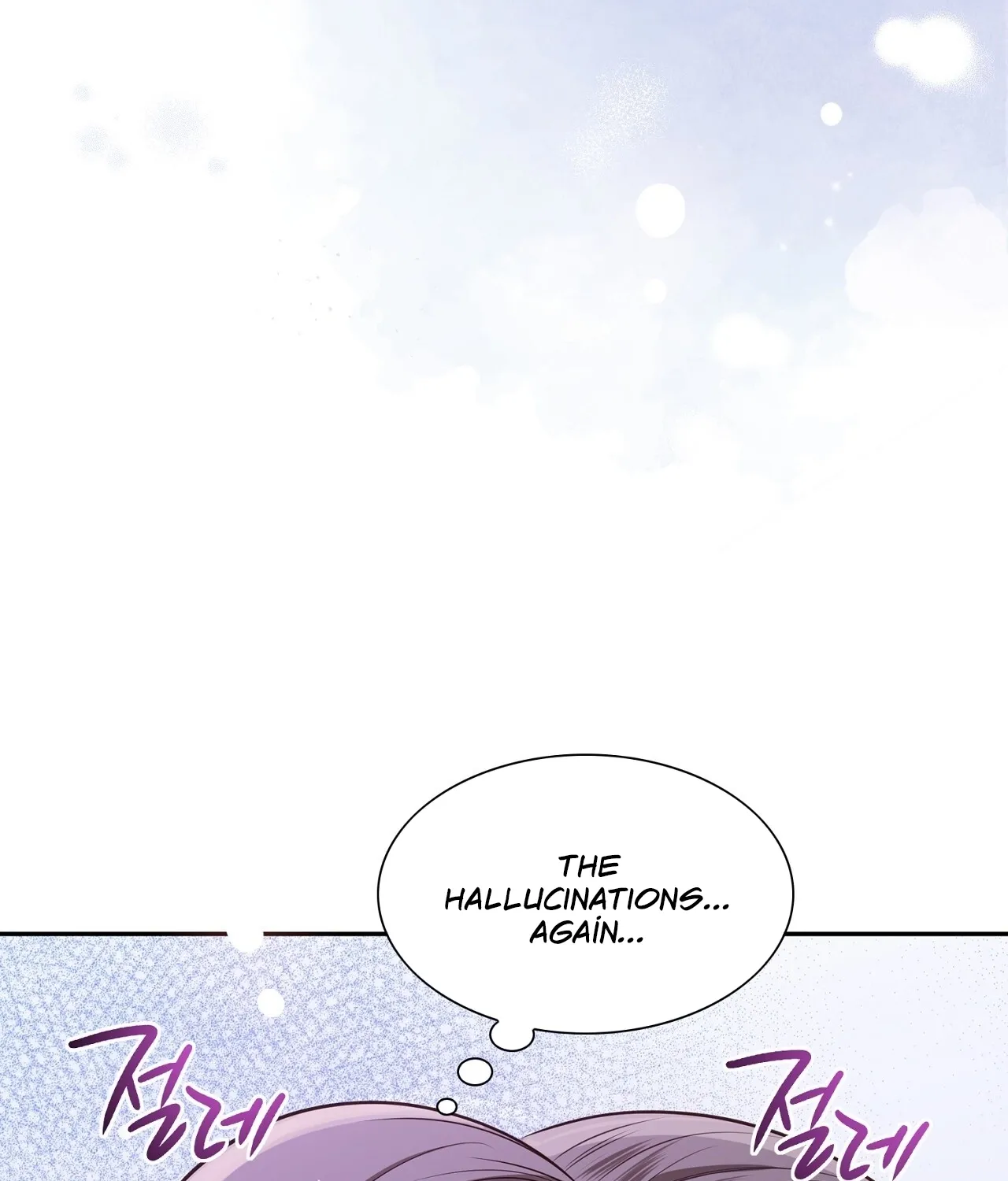 Return to Geumnak-ri Chapter 14 page 86 - 