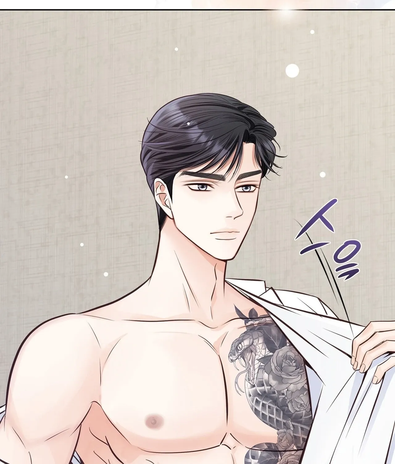 Return to Geumnak-ri Chapter 17 page 28 - 