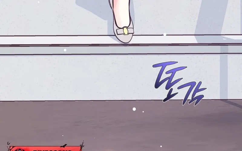 Return to Geumnak-ri Chapter 19 page 76 - 
