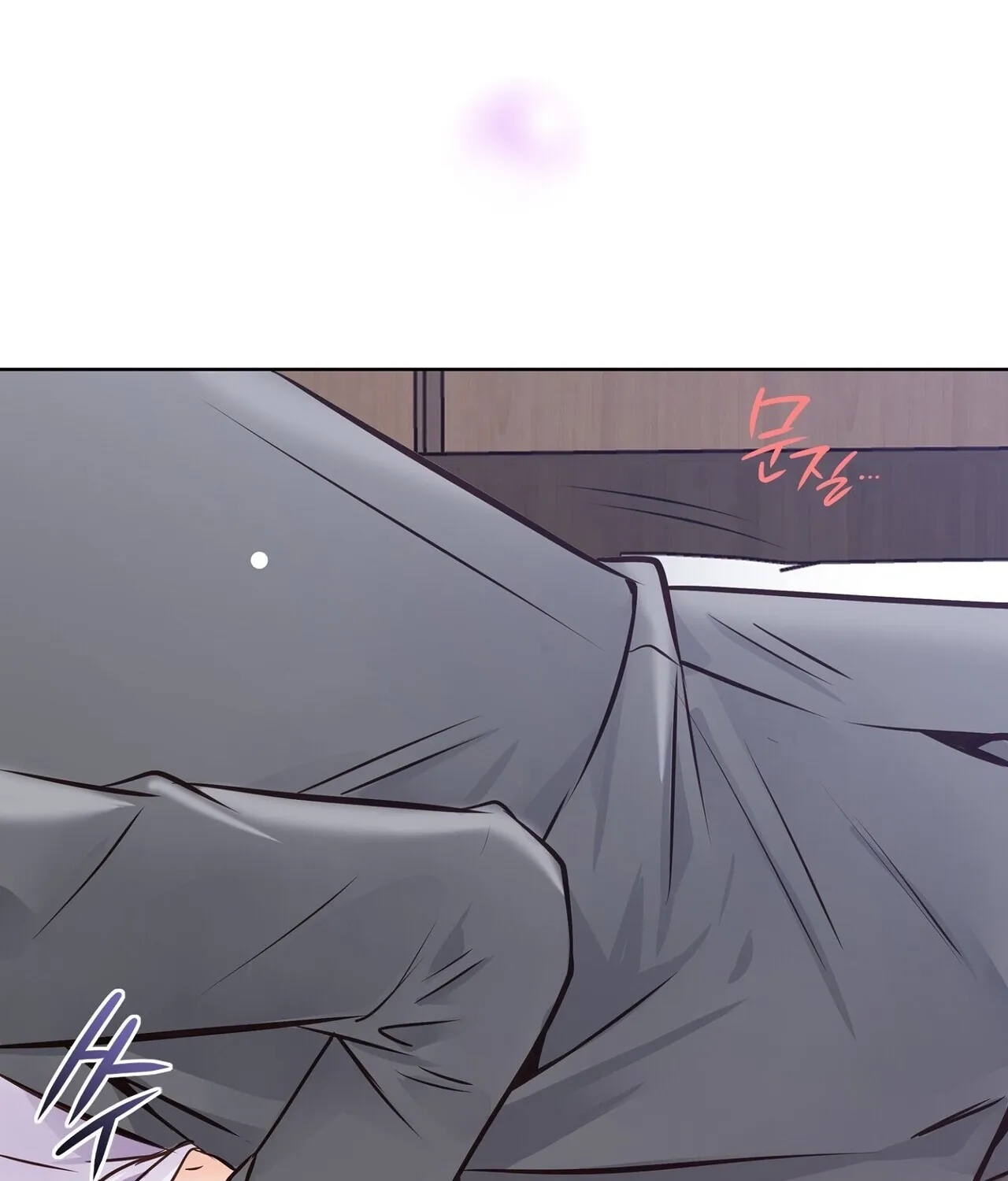 Return to Geumnak-ri Chapter 26 page 4 - 