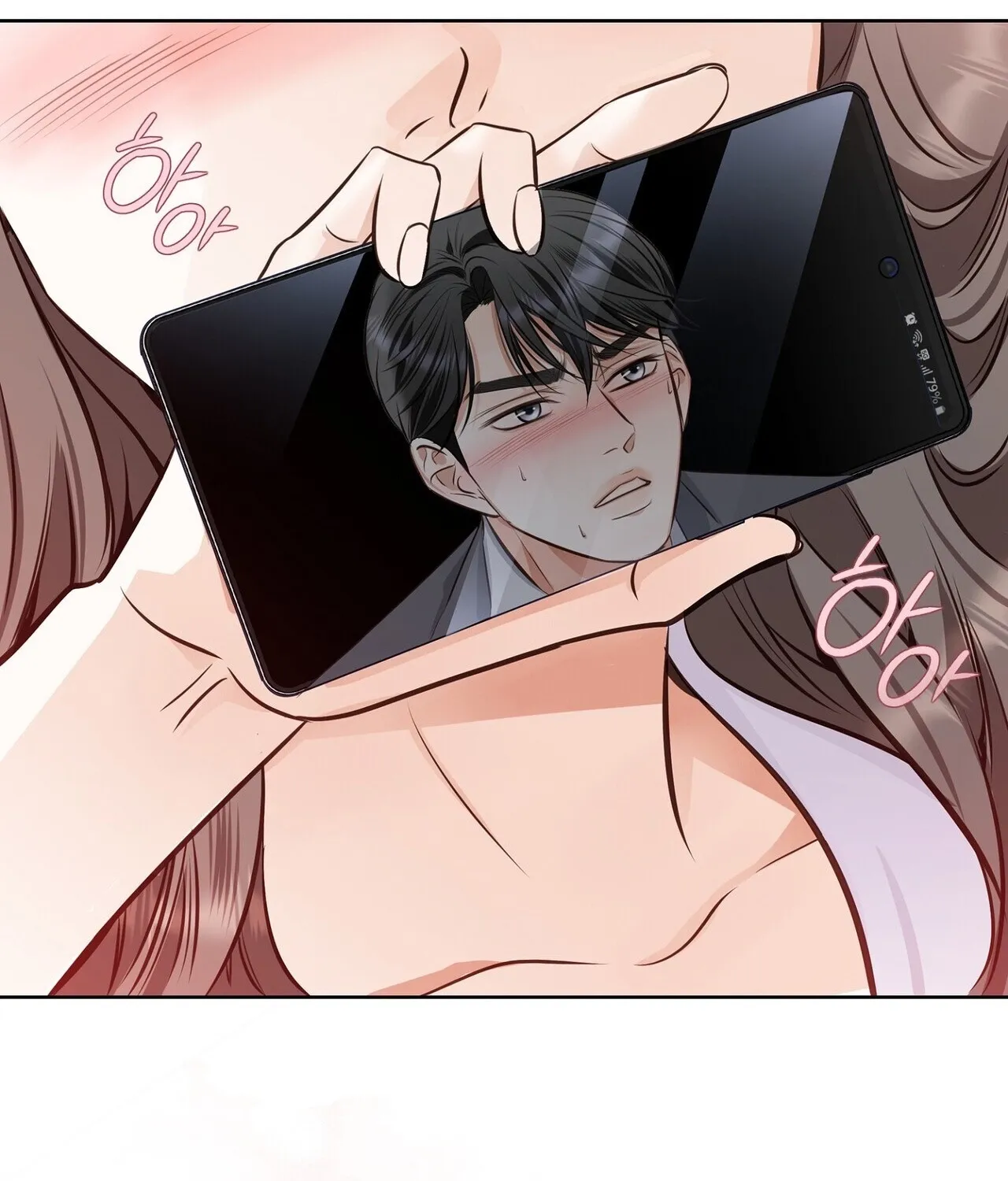 Return to Geumnak-ri Chapter 26 page 43 - 