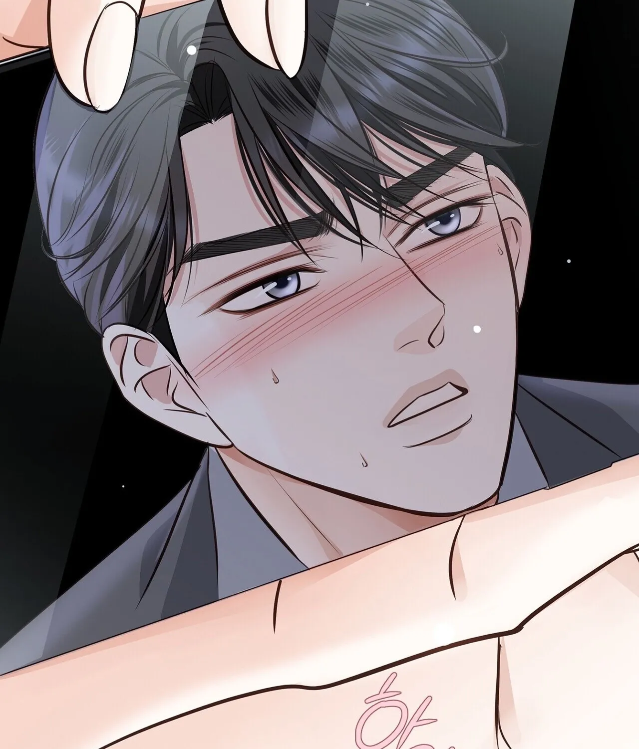Return to Geumnak-ri Chapter 26 page 45 - 