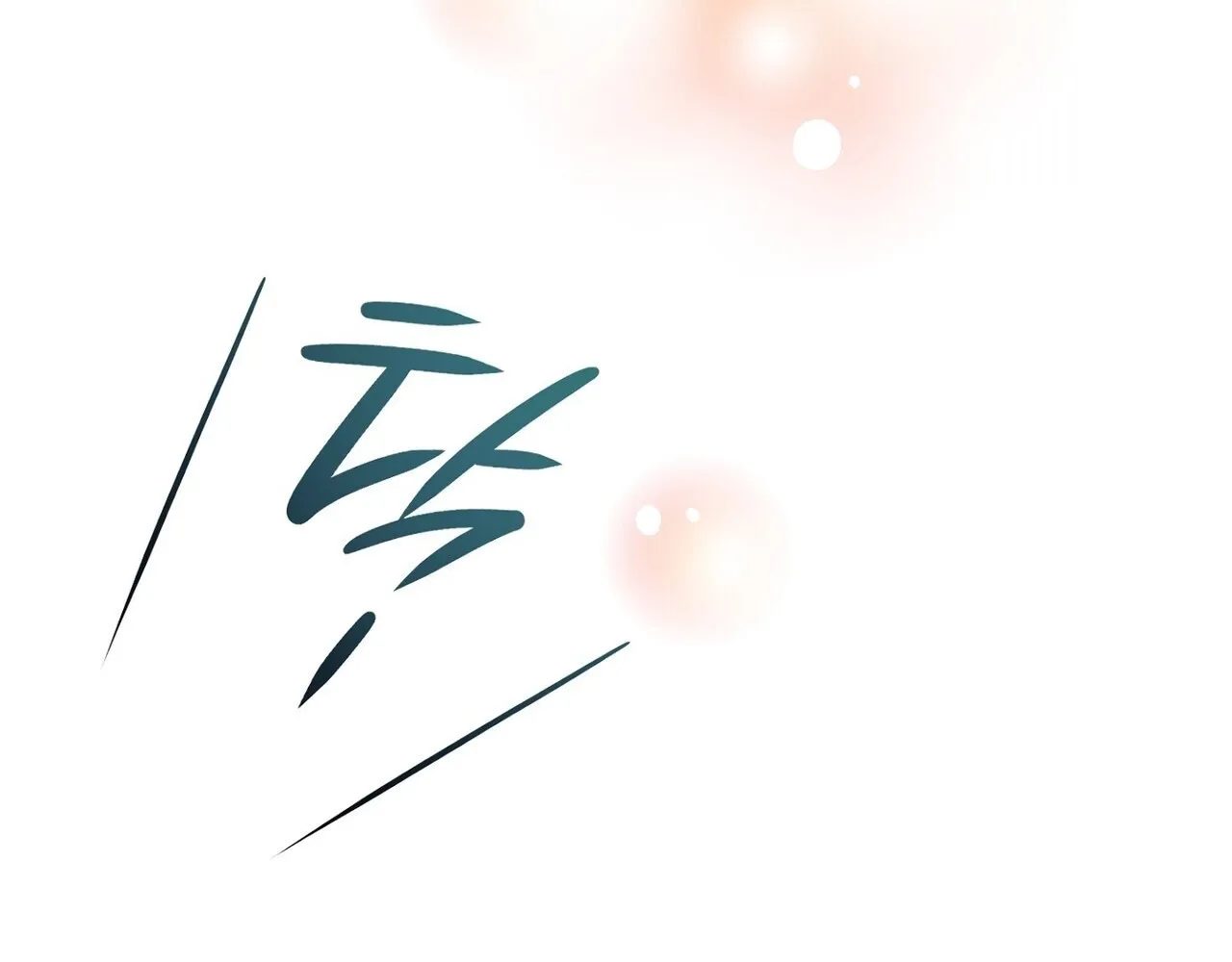 Return to Geumnak-ri Chapter 26 page 82 - 
