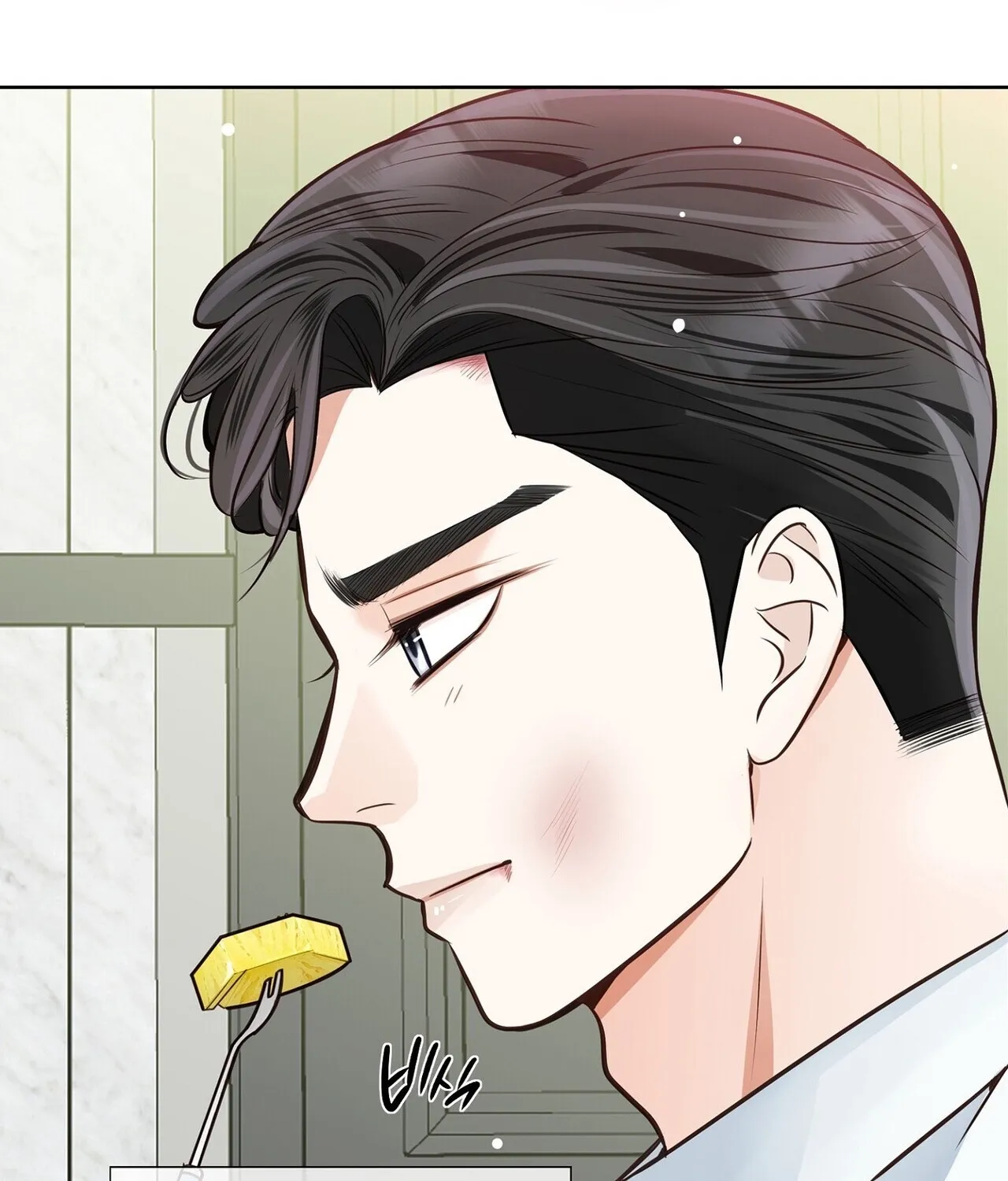 Return to Geumnak-ri Chapter 27 page 122 - 