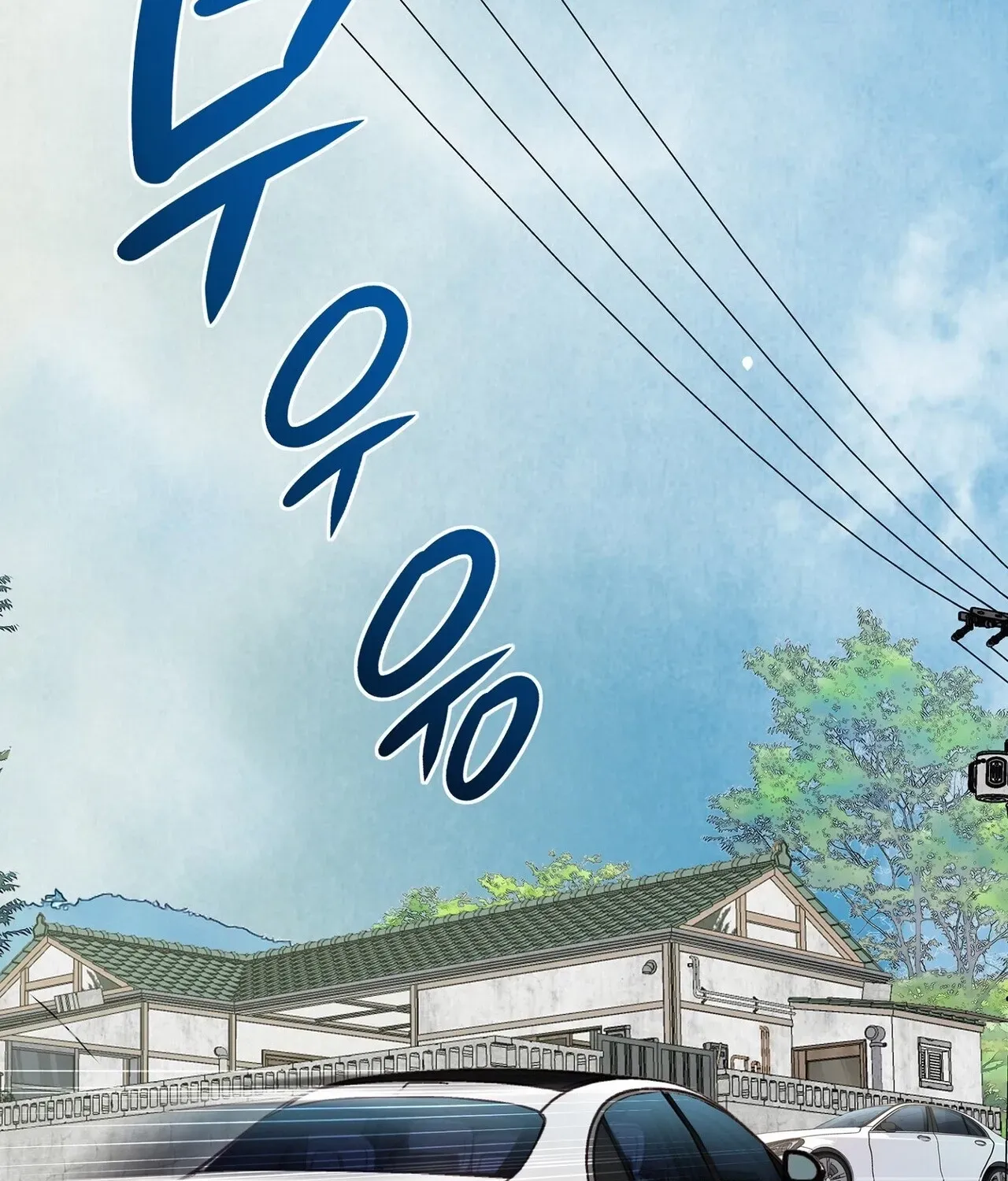 Return to Geumnak-ri Chapter 30 page 143 - 