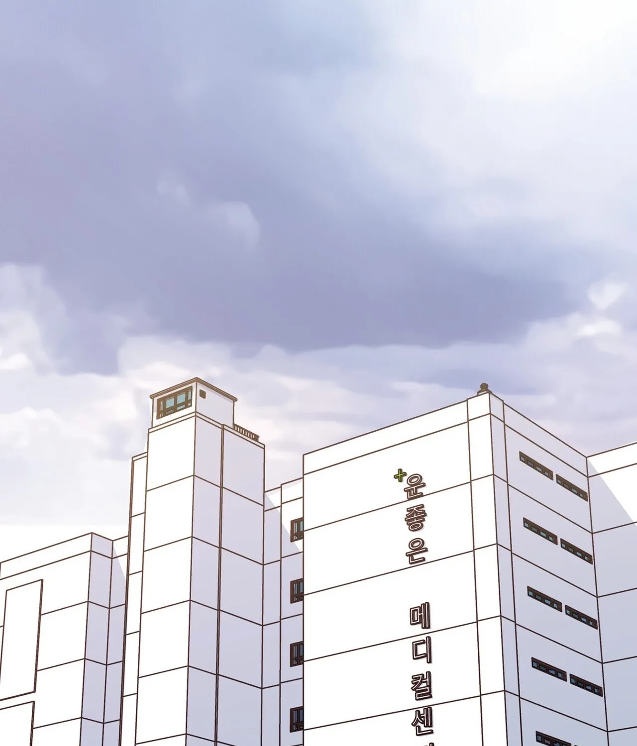 Return to Geumnak-ri Chapter 30 page 150 - 