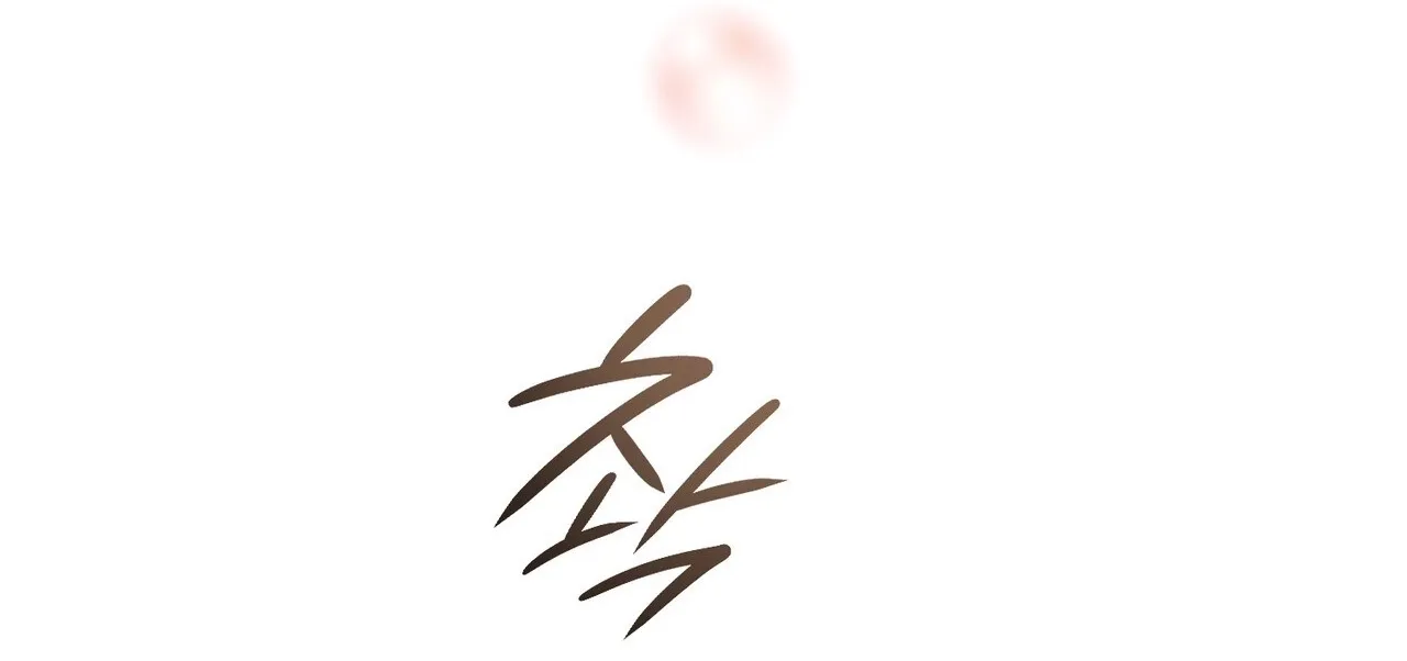 Return to Geumnak-ri Chapter 31 page 135 - 