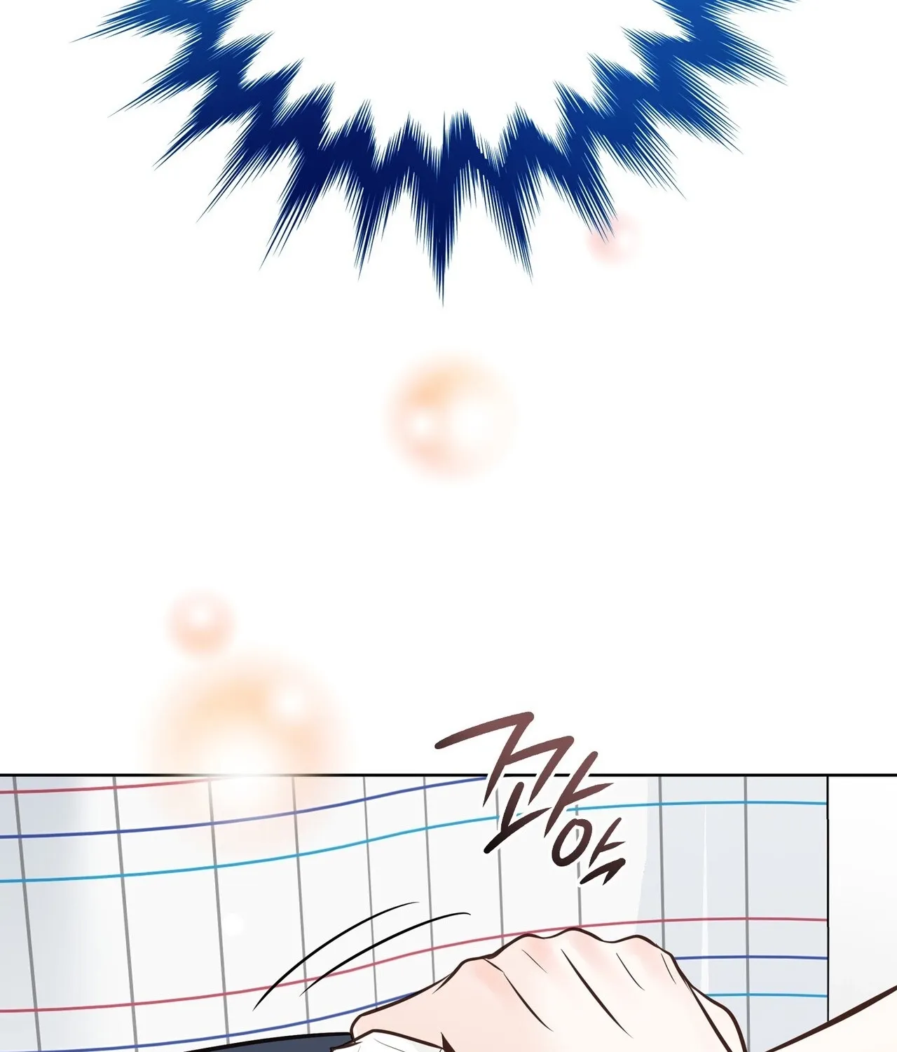 Return to Geumnak-ri Chapter 31 page 23 - 