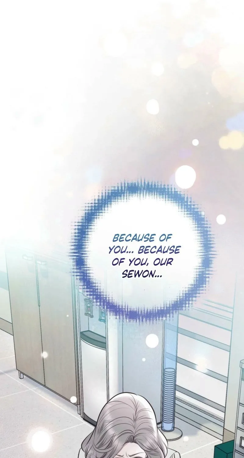 Return to Geumnak-ri Chapter 32 page 17 - 