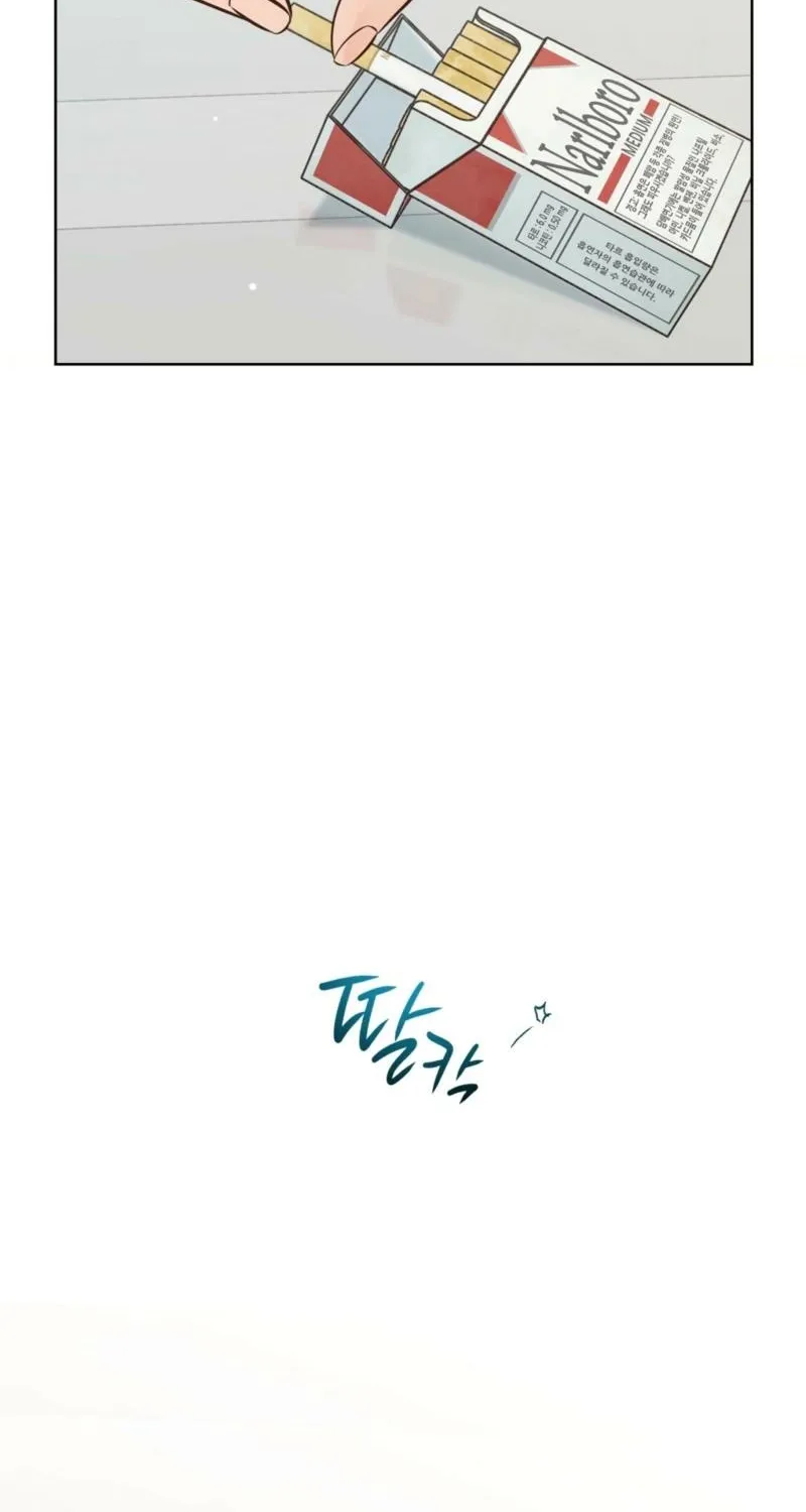 Return to Geumnak-ri Chapter 34 page 5 - 