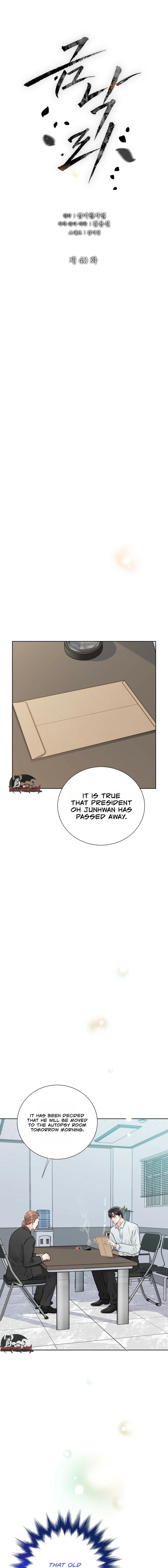 Return to Geumnak-ri Chapter 40 page 18 - 