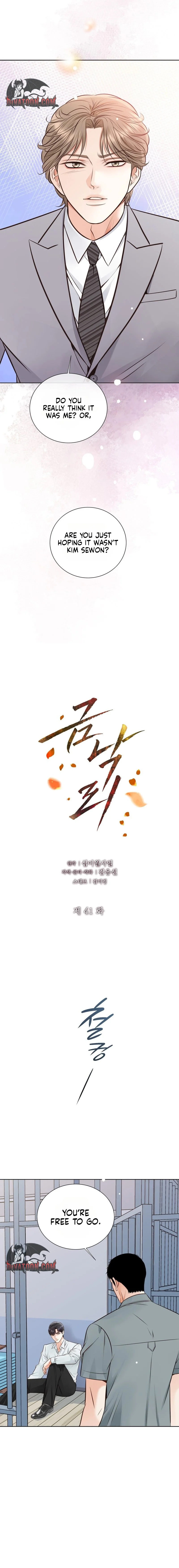 Return to Geumnak-ri Chapter 41 page 14 - 