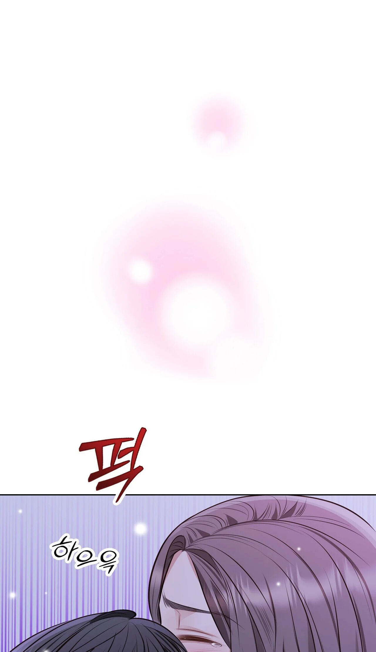 Return to Geumnak-ri Chapter 43 page 55 - 