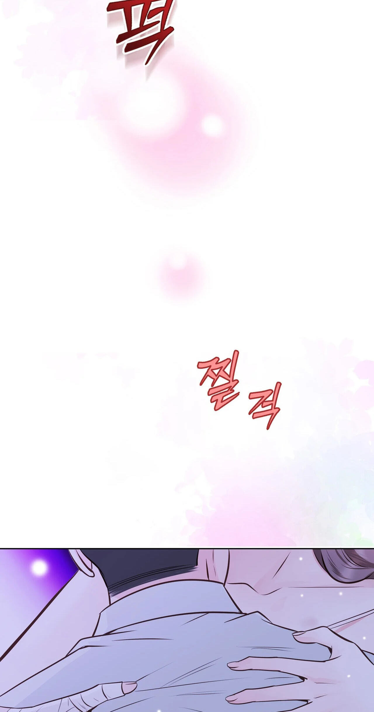 Return to Geumnak-ri Chapter 43 page 76 - 