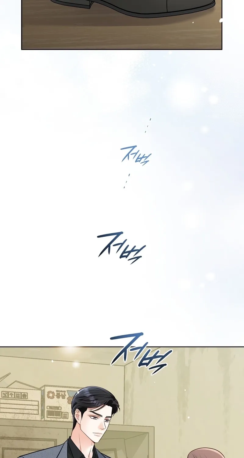 Return to Geumnak-ri Chapter 6 page 92 - 