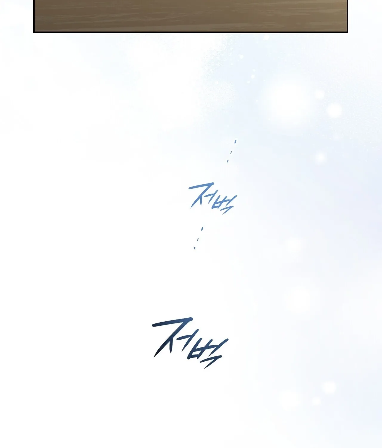 Return to Geumnak-ri Chapter 7 page 11 - 