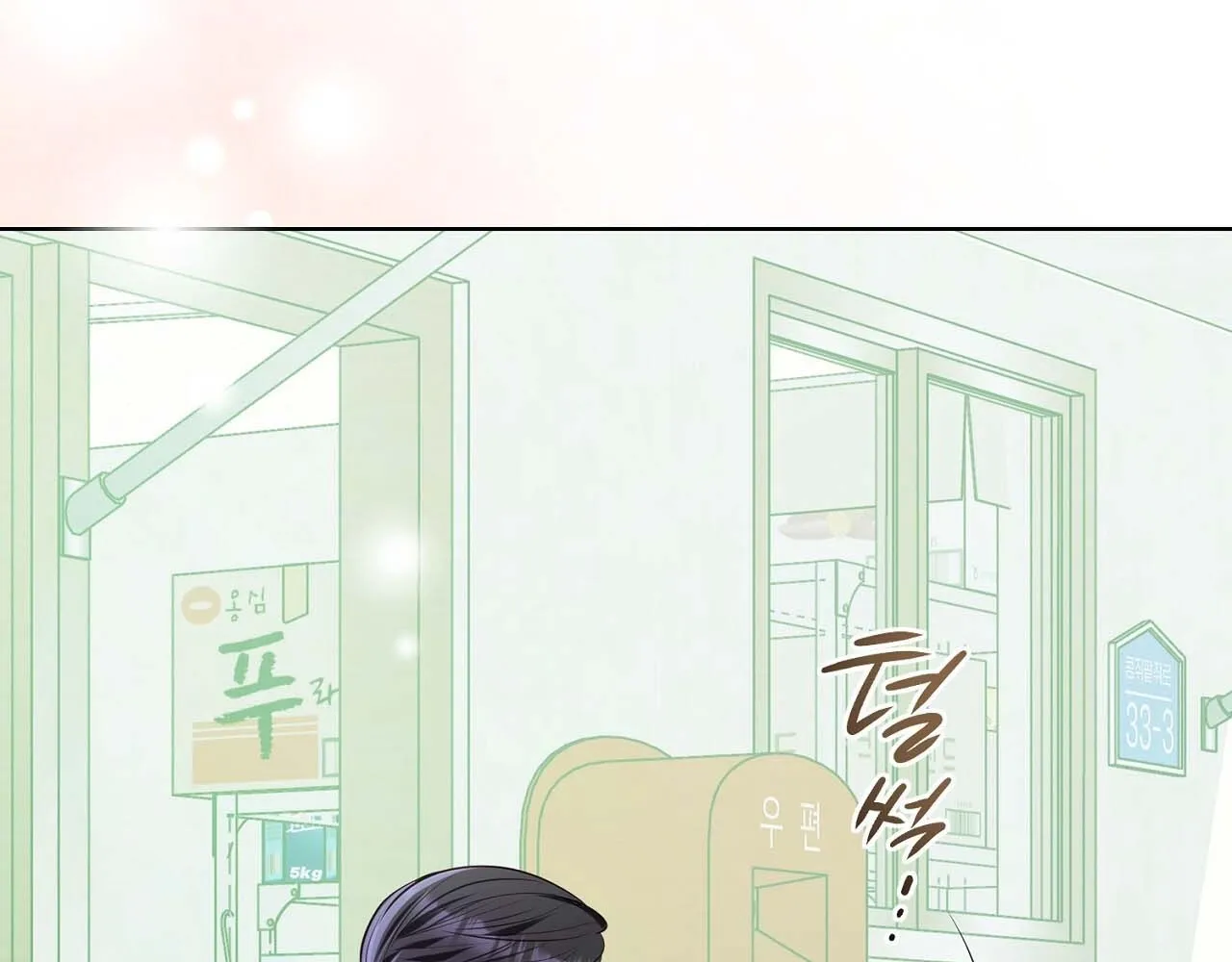 Return to Geumnak-ri Chapter 8 page 165 - 