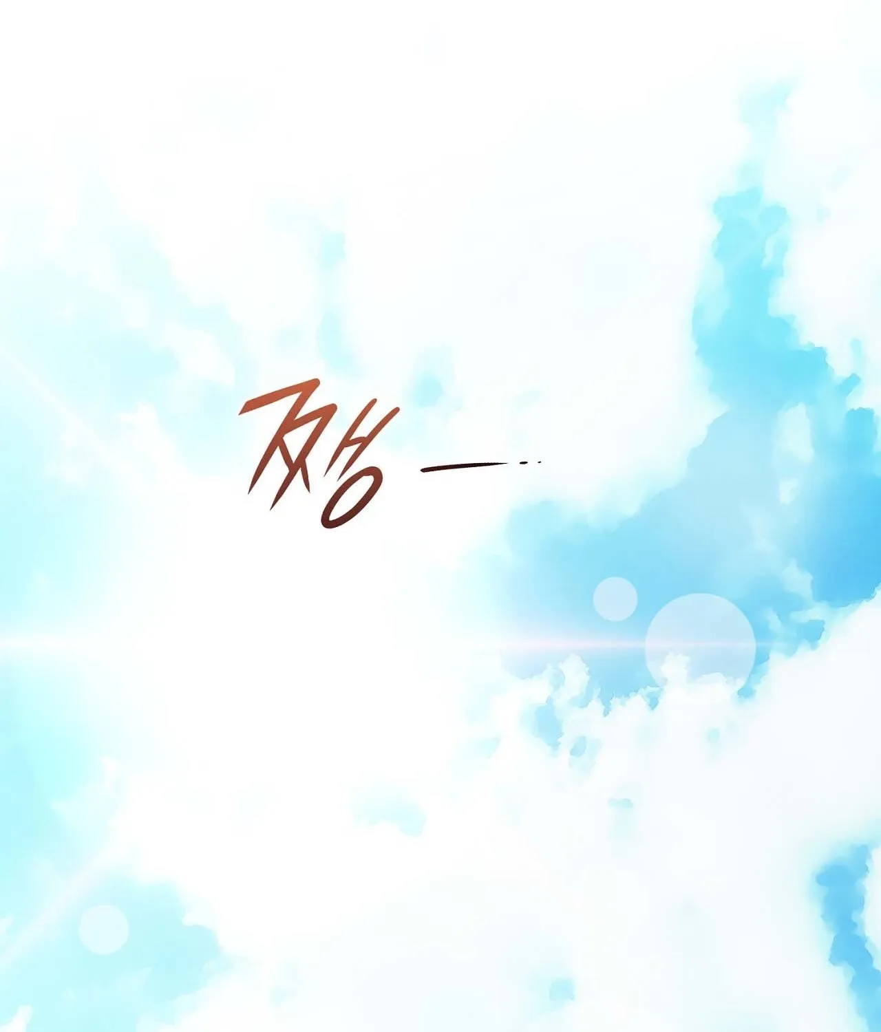 Return to Geumnak-ri Chapter 8 page 50 - 