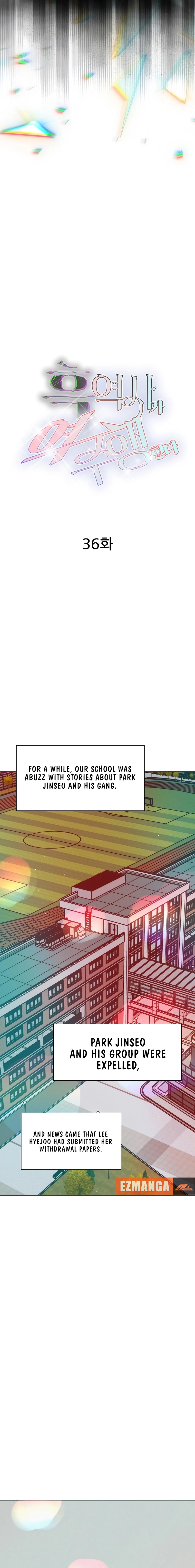 Return to My Dark Past Chapter 36 page 12 - 