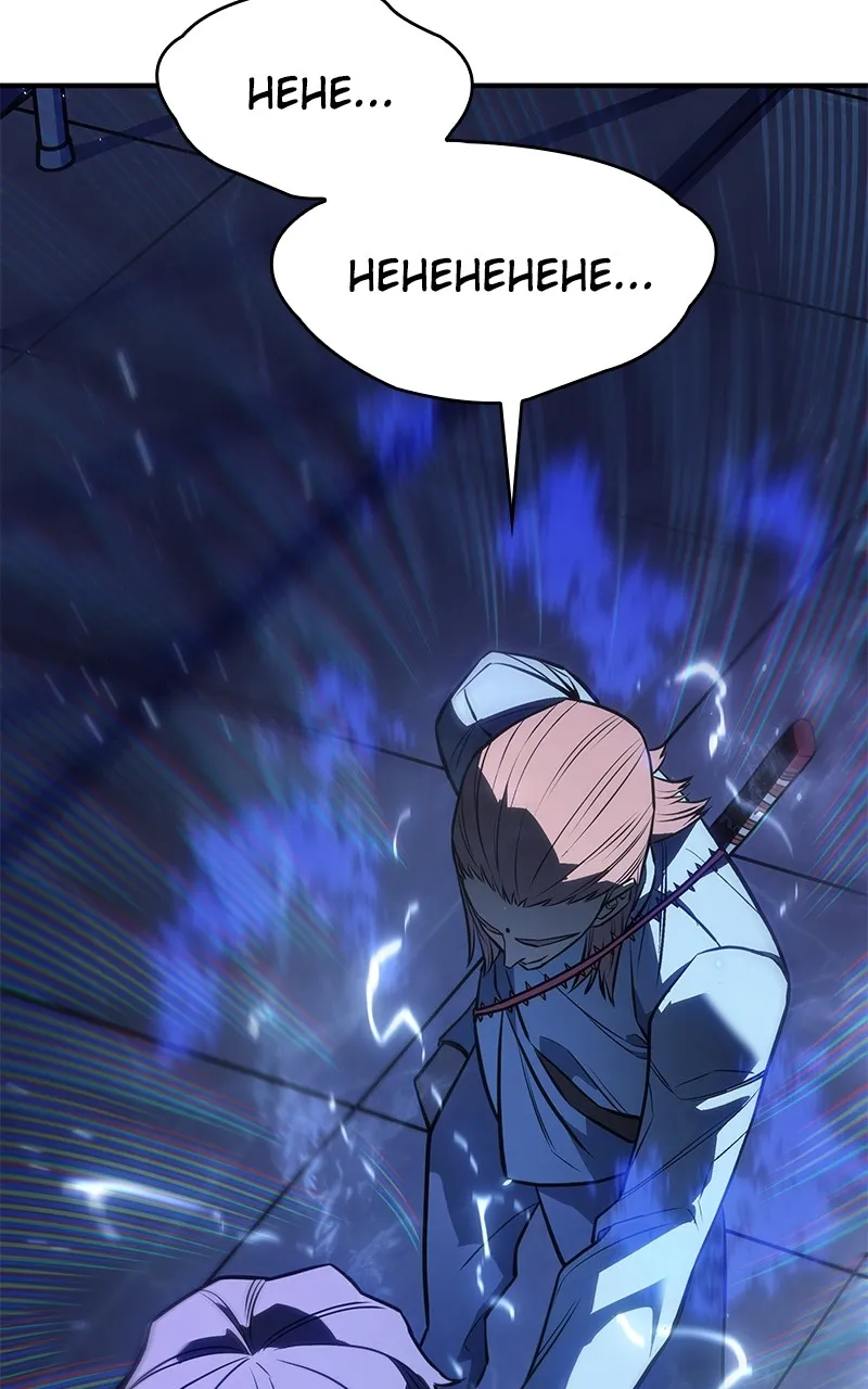 Returned by the King Chapter 26 page 146 - 
