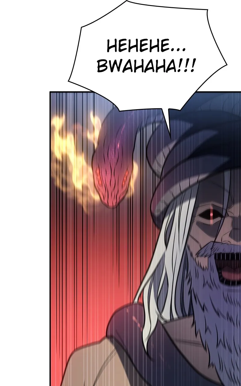 Returned by the King Chapter 30 page 105 - 